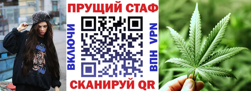 Что такое Вяземский Марихуана  Cocaine  Гашиш  АМФ  OMG ссылки  СК  Мефедрон 