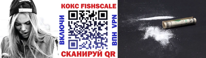Cocaine 97%  магазин продажи   Вяземский 