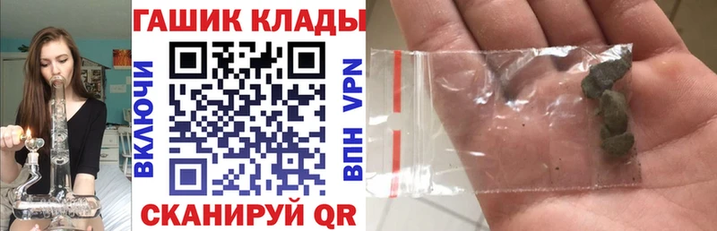 купить наркотик  Вяземский  darknet официальный сайт  ГАШ Cannabis 
