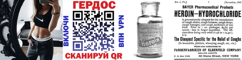 shop какой сайт  Вяземский  ГЕРОИН VHQ 