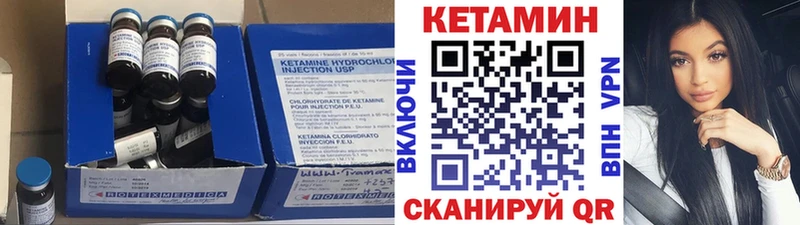 где продают наркотики  Вяземский  КЕТАМИН ketamine 