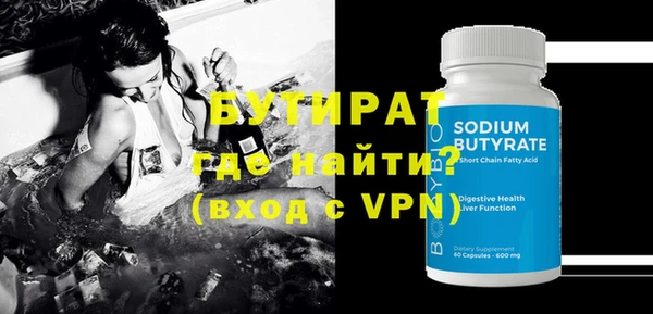 кристаллы Богданович