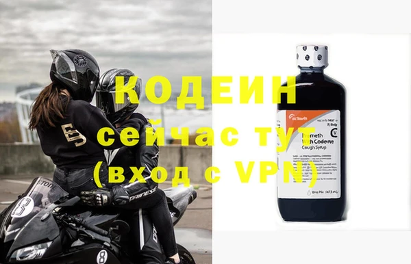 Альфа ПВП Богородск