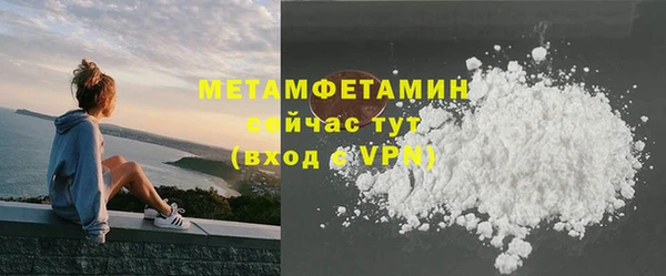 Альфа ПВП Богородск