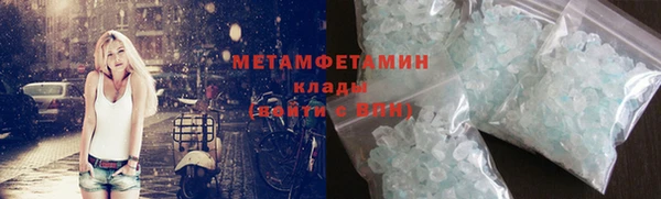 кристаллы Богданович