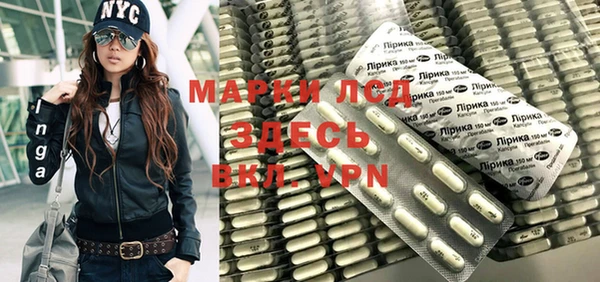 молекула духа Баксан