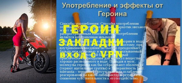 spice Белокуриха