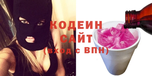 марки lsd Беломорск