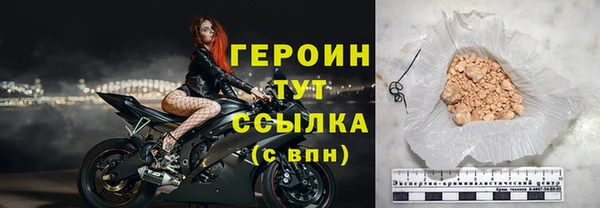 MDMA Premium VHQ Цимлянск
