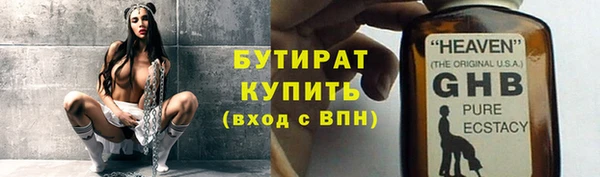 кристаллы Богданович
