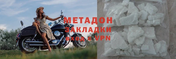 крисы Богородицк