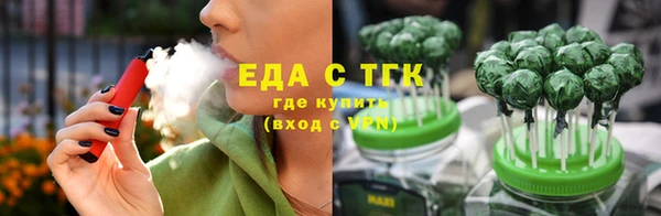 марки lsd Беломорск