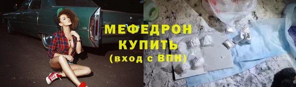 Альфа ПВП Богородск