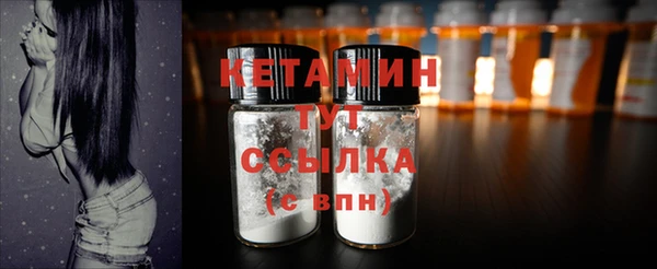 марки lsd Беломорск