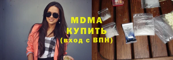 марки lsd Беломорск