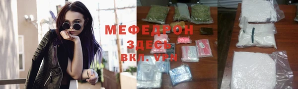 кристаллы Богданович