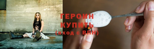 кристаллы Богданович