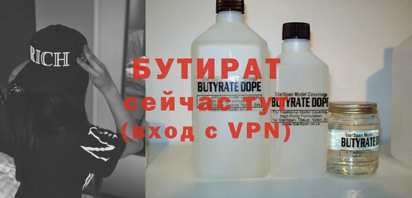 кристаллы Богданович