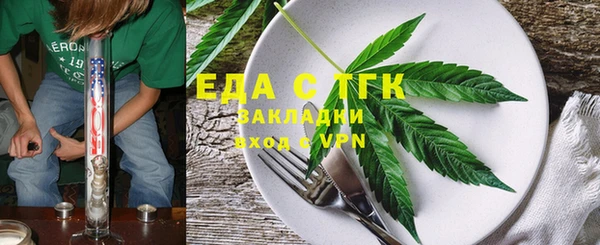 Альфа ПВП Богородск