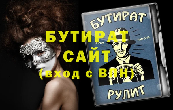 кристаллы Богданович