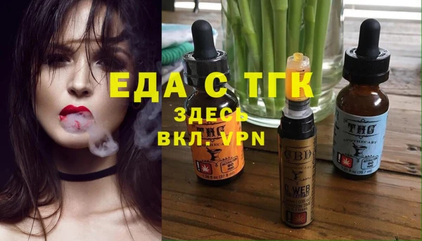 кристаллы Богданович