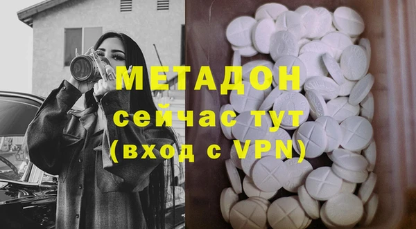 крисы Богородицк