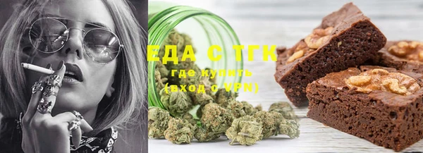 Альфа ПВП Богородск