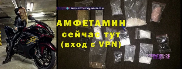 марки lsd Беломорск