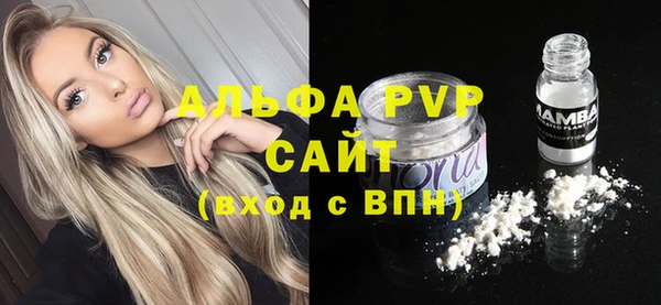 марки lsd Беломорск