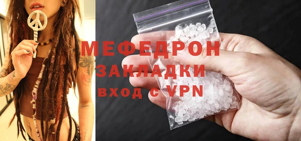 spice Белокуриха