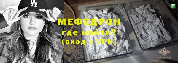 крисы Богородицк