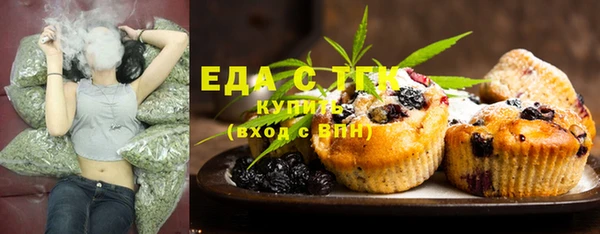 кристаллы Богданович