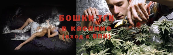 кристаллы Богданович