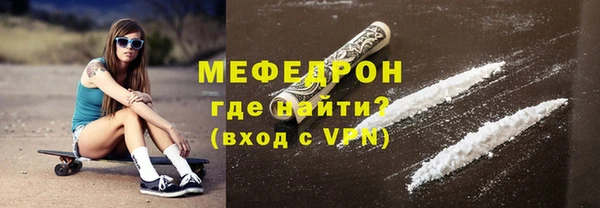 кристаллы Богданович