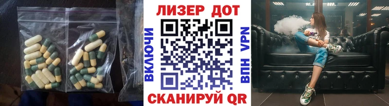 Лсд 25 экстази ecstasy  Вяземский 