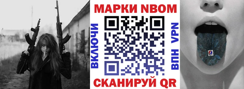 блэк спрут онион  Вяземский  Марки 25I-NBOMe 1,8мг  наркота 